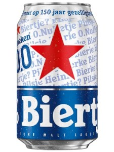 ماالشعیر Heineken