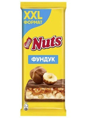 شکلات Nestle مدل Nuts فندق نستله