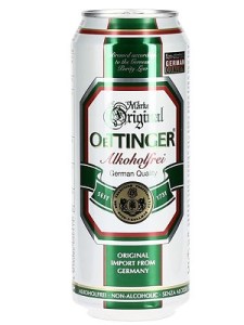 آبجو Oettinger اوتینگر