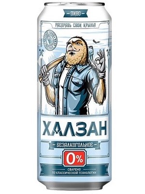 آبجو Khalzan